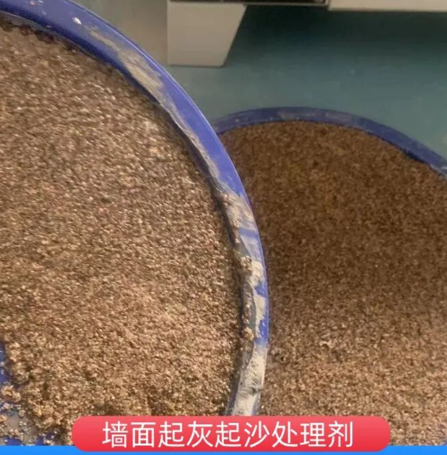 武宣墙面起灰起沙处理硬化剂工作原理